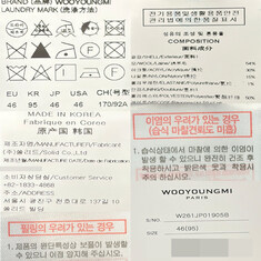 논현 더팩토리 26SS 우영미 트위드 집업 자켓 / 블랙 (W261JP01 905B) 썸네일 8