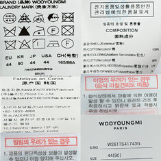 논현 더팩토리 26SS 우영미 자수 로고 스웨트셔츠 가디건 자켓 / 그레이 (W261TS41 743G) 썸네일 7