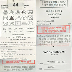 더팩토리 26SS 우영미 코튼 하프 셔츠 / 블랙 (W261SH15 843B) 썸네일 7