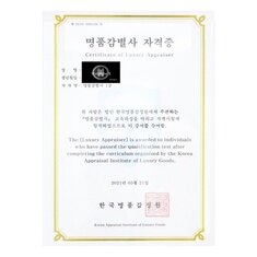 나이키 에어 모어 업템포 96 트레이딩 카드 스니커즈 9(280) 썸네일 8