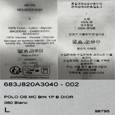 논현 더팩토리 26FW 디올 로고 자수 폴로 반팔티 / 화이트 (683J820A3040 C080) 썸네일 6