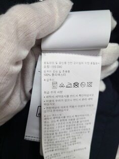 [중고명품/루이스잇] 3XL / 스톤아일랜드 네이비 블루 와펜 마이크로 트윌 소프트 후드 자켓 썸네일 4