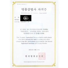 루이비통 LV 레인보우 이니셜 니트 삭스 스니커즈 37(240) 썸네일 6