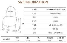 [로로모다] 메종마르지엘라 5AC 베이비 여성 토트백/ SB3WG0025-P4455-T7083 썸네일 1