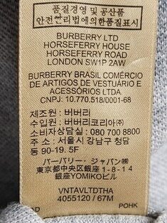M 버버리 그레이 기사 자수 남성 반팔 카라티 4055120 썸네일 9