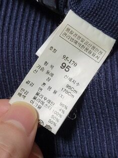 [95] 시스템옴므 네이비 블루종 자켓 썸네일 3