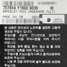 논현 더팩토리 26SS 생로랑 YSL 모노그램 카산드라 체인 브레이슬릿 팔찌 골드 (757664 Y1500 8030) 썸네일 9