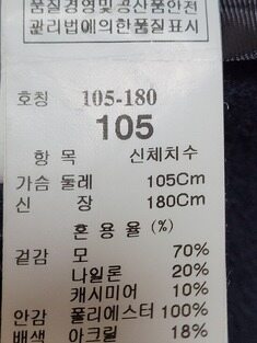 [105] 시스템옴므 캐시미어 울 혼방 코트 썸네일 6
