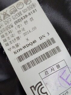 [105] 시스템옴므 캐시미어 울 혼방 코트 썸네일 7