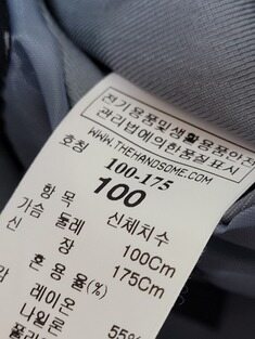 시스템옴므 코트 트렌치코트 롱코트 남자 남성 애쉬그레이 [100] 썸네일 8