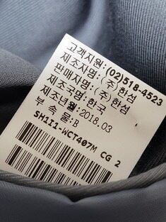 시스템옴므 코트 트렌치코트 롱코트 남자 남성 애쉬그레이 [100] 썸네일 9