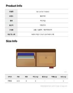 [로로모다] 페레가모 금장 더블 간치니 남성 카드지갑 / 66-1478-776843 썸네일 5