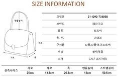 [로로모다] 페라가모 바라 보우 여성 토트백 / 21-I290-734058 썸네일 4