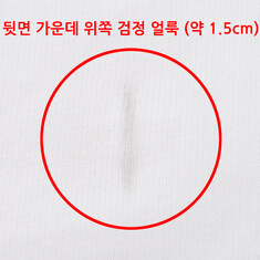 하자/26SS 스톤 워싱 반팔티 화이트 L1S152100030 S0115 V0001 XL 썸네일 1