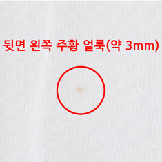 하자/26SS 스톤 워싱 반팔티 화이트 L1S152100030 S0115 V0001 XL 썸네일 2