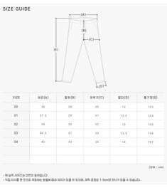 [스톤아일랜드 STONE ISLAND] K2S153100031 S0010 V0029 남성 긴바지 썸네일 3