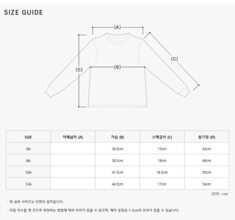 [메종키츠네 MAISONKITSUNE] MQUJL00KP0003 0413 아동 반팔티 썸네일 3