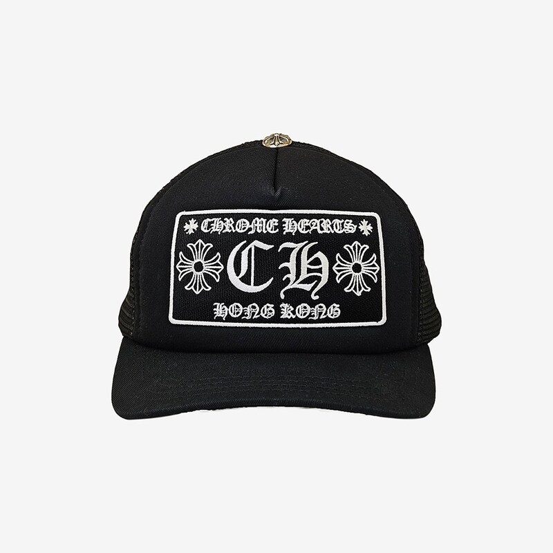 [어포드] 미사용 크롬하츠 CH 홍콩 트러커햇 블랙 ZOKQ8ZQ0 - Chrome Hearts