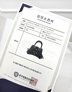 [미다스] 발렌시아가 스니커헤드 스몰 탑핸들 6617232X 썸네일 7