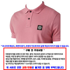 STONE ISLAND 스톤 아일랜드 티셔츠 L1S152200008 S0017 V008G / 반팔 티셔츠 썸네일 3