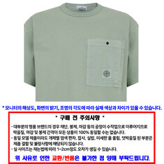 STONE ISLAND 스톤 아일랜드 티셔츠 L1S152100004 S0115 V0055 / 남성 반팔 티셔츠 썸네일 2