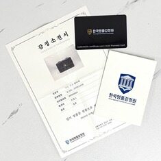 샤넬 와일드 스티치 체인 숄더백 블랙 썸네일 1
