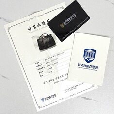 펜디 피카부 라지 토트 겸 숄더백 (8BN210) 썸네일 1