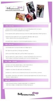 [비엔비명품관] BURBERRY 버버리 여성 미니 프림로즈 숄더백 크로스백 썸네일 4
