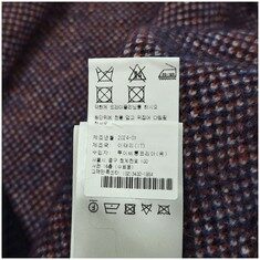 루이비통 모헤어 청키 울 가디건 807261745 썸네일 4
