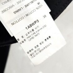[럭스유] 36 / 루이비통 LV 디테일 카고 커프 팬츠 1A9WP3 썸네일 4