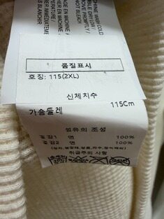 크롬하츠 크로스볼 와플 헨리넥 롱슬리브 긴팔티 ( 110 )  썸네일 6